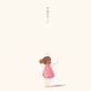 annchen