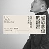 Ice Paper《心如止水》MV [Lofi Mix:chill mix] Chill Chinese COVER