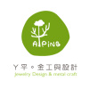 ㄚ平。金工與設計