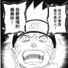 達爾文