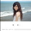許apple