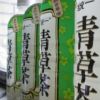 林一民