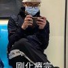 王裕盛