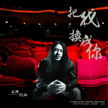 春天回來-鋼琴版