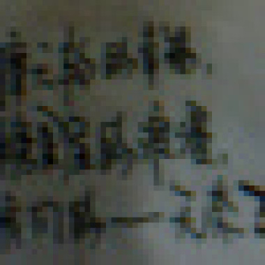 路