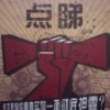 吖弓