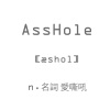 重蹈覆轍