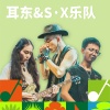 妈妈你看不见我的翅膀