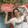 古小雯