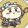 彌笙