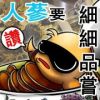 馮文佑