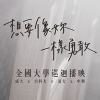 廖 宣佳