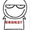 如果你能听懂