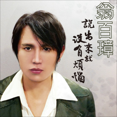 跑Pa妹的下午茶