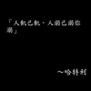 baibai