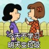 白痴太子