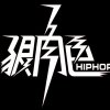 堕落（狠角色 麻袋）
