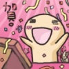 一ㄢˊ