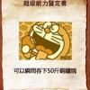 欣倫