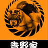 告野家