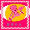 罐頭先生