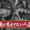 藤堂鷹二