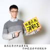 張浩秦