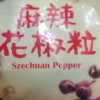 貓懶喇牙