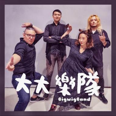 一見鍾情咖啡
