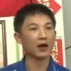 陳平偉