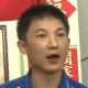 陳平偉