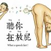 不知道叫啥熊