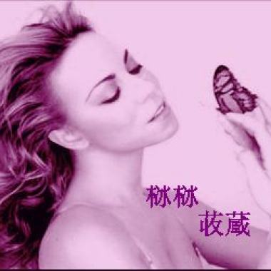 在天涯等你 - 卿明月