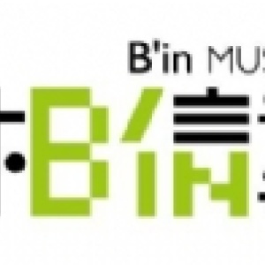 Tizzy Bac [ 你們都不要變 ]