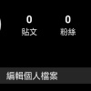 廖宏浦
