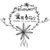 給我親愛的馬 （Soft）