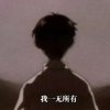不语