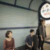 苦甜樂團 Bitter Sweet