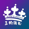 王不了