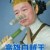 九桃工