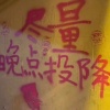 不是宿宿宿宿