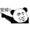 半岛铁盒