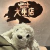拂蒼