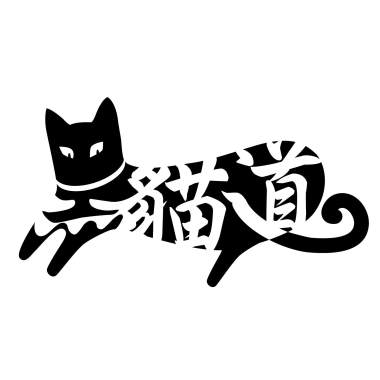 天氣預報