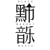 黑市音樂