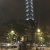 小芳塊