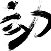 众生相。