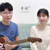 我不是一個完美的人 demo