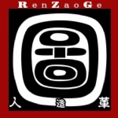 反感
