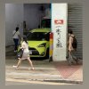 bobbie_chan